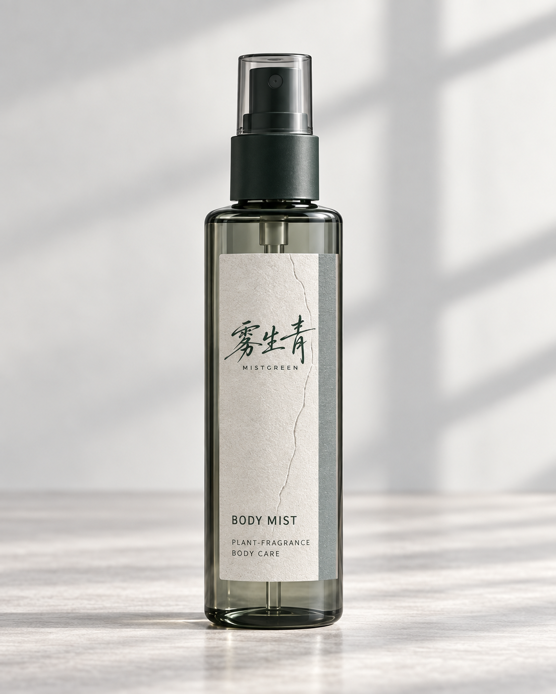 雾生青身体香氛喷雾概念包装